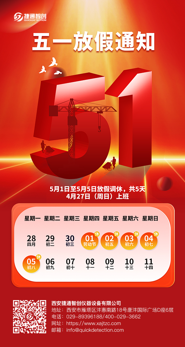 6811c56ab25e4.jpg