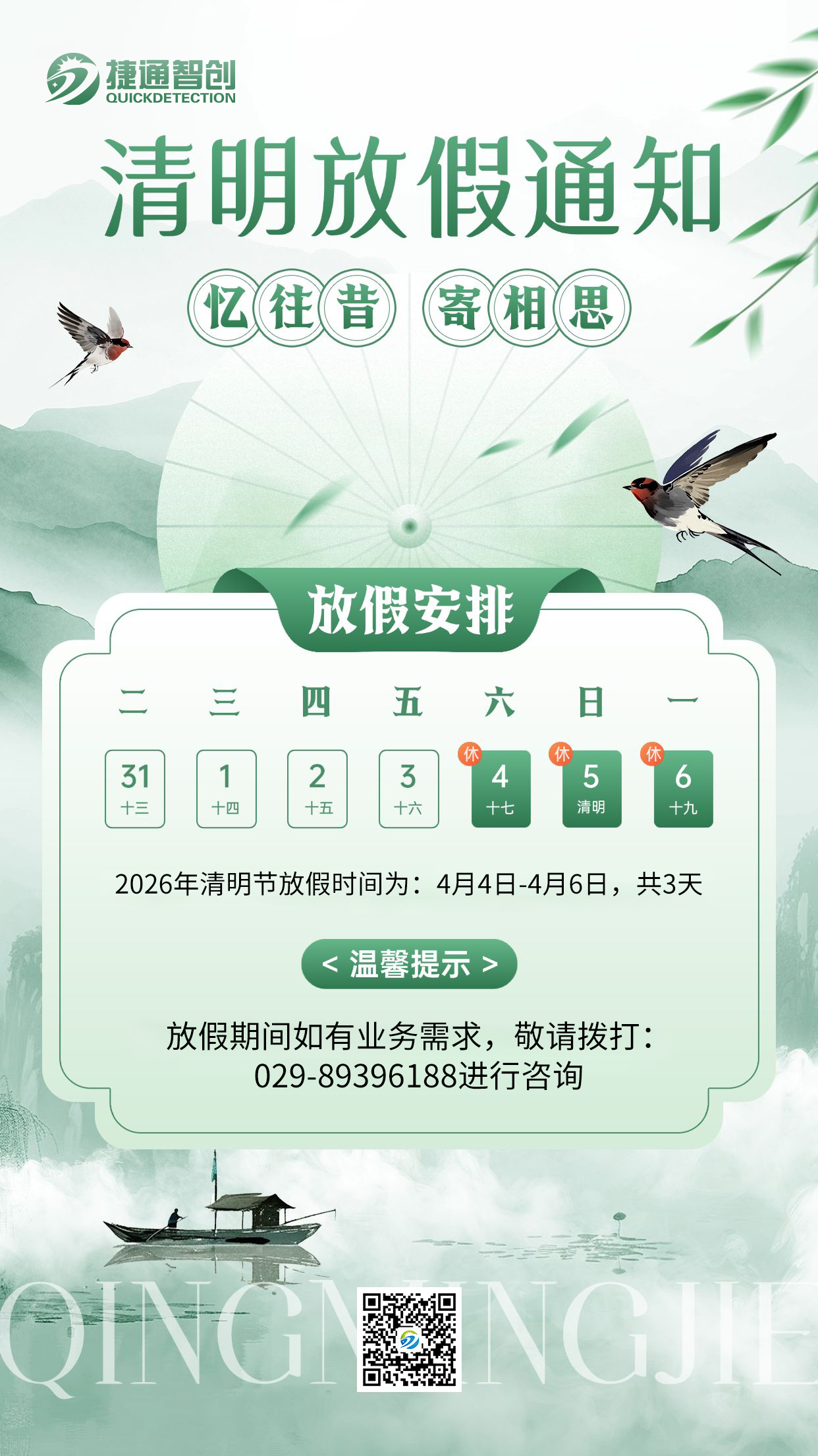 69cf67581a349.jpg